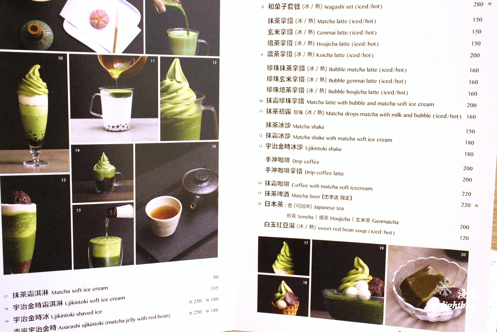 [ 忠孝復興站美食 ] 淺藍 × Matcha one忠孝店～忠孝店限定二年坂抹茶慕斯、抹茶格子鬆餅