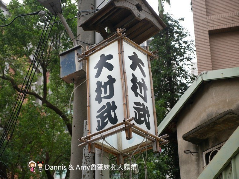 《新竹市區居酒屋推薦》大村武串燒居酒屋。巷弄老宅裏品嘗日式料理串燒美味︱影片 《新竹市區居酒屋推薦》大村武串燒居酒屋。巷弄老宅裏品嘗日式料理串燒美味︱影片