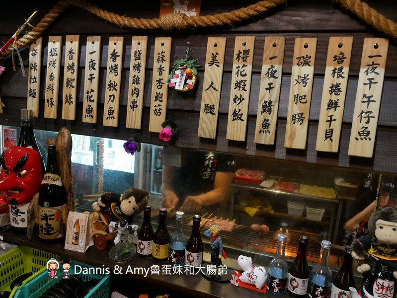 《新竹市區居酒屋推薦》大村武串燒居酒屋。巷弄老宅裏品嘗日式料理串燒美味︱影片 《新竹市區居酒屋推薦》大村武串燒居酒屋。巷弄老宅裏品嘗日式料理串燒美味︱影片