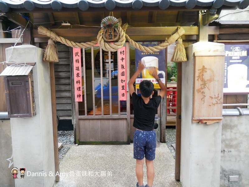 《新竹市區居酒屋推薦》大村武串燒居酒屋。巷弄老宅裏品嘗日式料理串燒美味︱影片 《新竹市區居酒屋推薦》大村武串燒居酒屋。巷弄老宅裏品嘗日式料理串燒美味︱影片