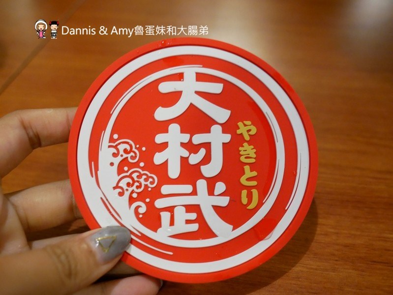 《新竹市區居酒屋推薦》大村武串燒居酒屋。巷弄老宅裏品嘗日式料理串燒美味︱影片 《新竹市區居酒屋推薦》大村武串燒居酒屋。巷弄老宅裏品嘗日式料理串燒美味︱影片