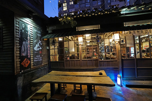 新竹美食聚餐推薦。大村武居酒屋。日式老屋居酒屋推薦 彷彿在日本用餐。串燒、烤物、炸物菜色精彩、酒類選擇超多~文末有菜單~