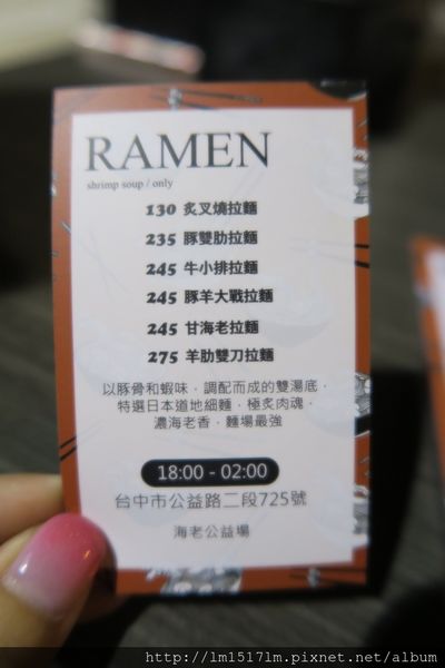 海老麵場公益場 (11).jpg 海老麵場公益場 (11).jpg