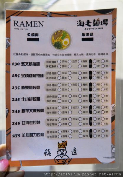 海老麵場公益場 (9).jpg 海老麵場公益場 (9).jpg