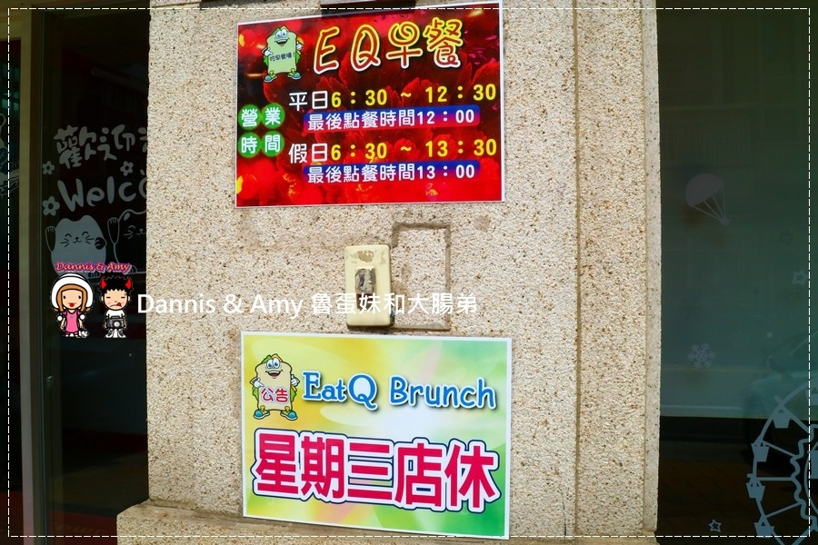 20170619《苗栗頭份美食》EQ早餐。犯規的古巴三明治。創意客家風情鐵板鹹豬肉堡。澎湃蛋捲餅｜健康滿點好吃推薦。頭份國中附近（影片） (31).JPG