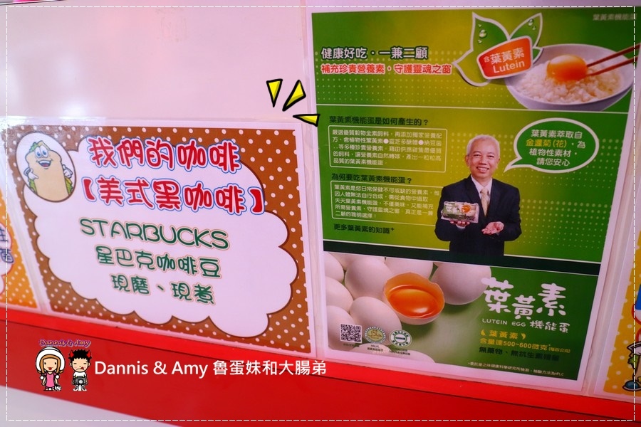 20170619《苗栗頭份美食》EQ早餐。犯規的古巴三明治。創意客家風情鐵板鹹豬肉堡。澎湃蛋捲餅｜健康滿點好吃推薦。頭份國中附近（影片） (34).JPG