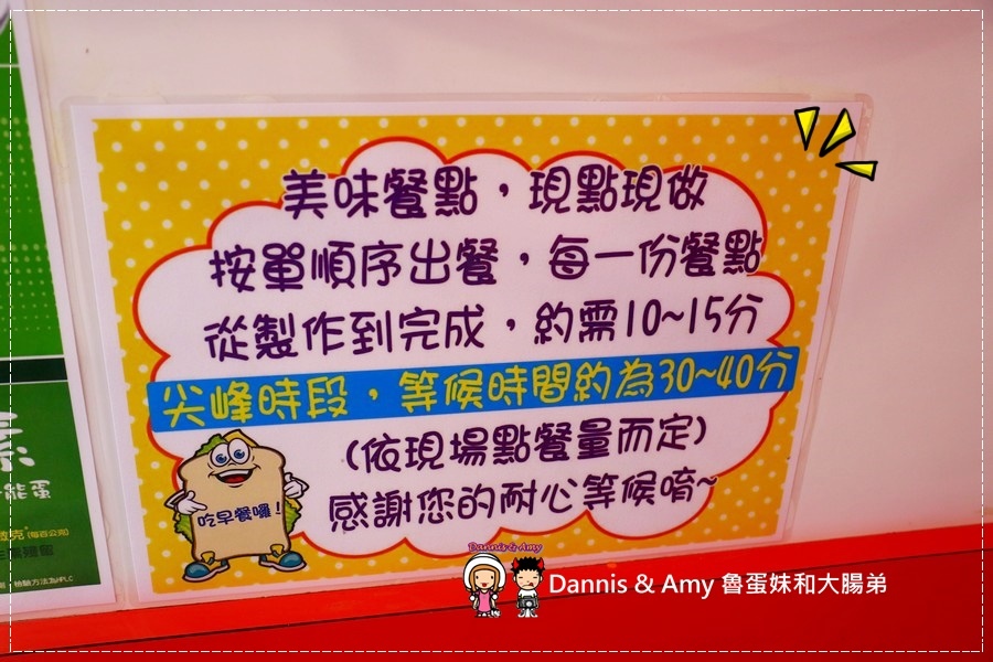 20170619《苗栗頭份美食》EQ早餐。犯規的古巴三明治。創意客家風情鐵板鹹豬肉堡。澎湃蛋捲餅｜健康滿點好吃推薦。頭份國中附近（影片） (33).JPG