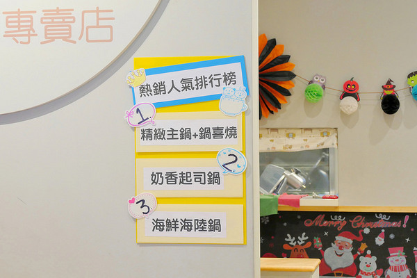 大樂鍋精緻鍋物專賣店：大樂鍋精緻鍋物：肉多多鍋喜燒一鍋兩吃再加三份肉盤大滿足！打卡再送豬肉盤好划算！燒酒海陸鍋一次7種海鮮加肉品豐盛推薦！