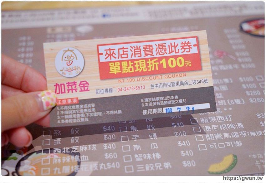 浮誇下午茶三層架、30隻爆量蝦蝦、飲料白飯無限吃，隱藏版每日限量六組好搶手！！