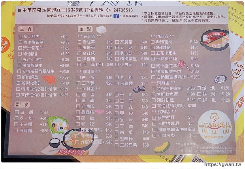 浮誇下午茶三層架、30隻爆量蝦蝦、飲料白飯無限吃，隱藏版每日限量六組好搶手！！