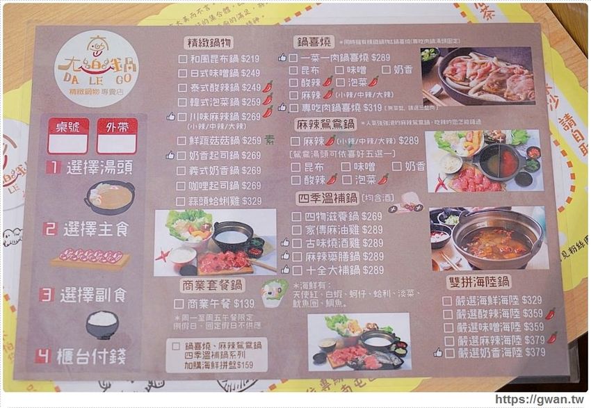 浮誇下午茶三層架、30隻爆量蝦蝦、飲料白飯無限吃，隱藏版每日限量六組好搶手！！