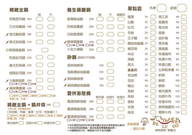 17626547_198745520624429_7356747452216349714_n