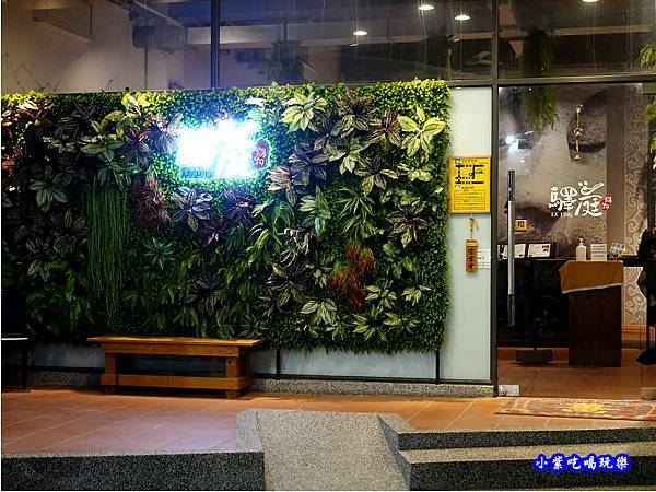 沙鹿-2021驛庭鍋物 (3).jpg