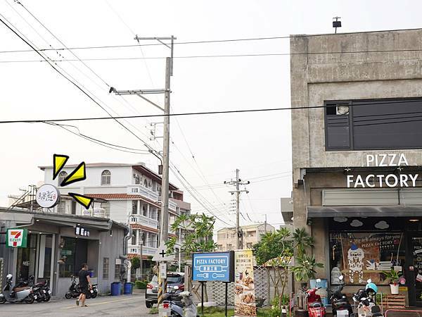 披薩工廠沙鹿店旁-2021驛庭鍋物.JPG