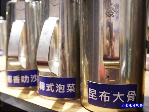  自助加湯-2021驛庭鍋物 (2).jpg