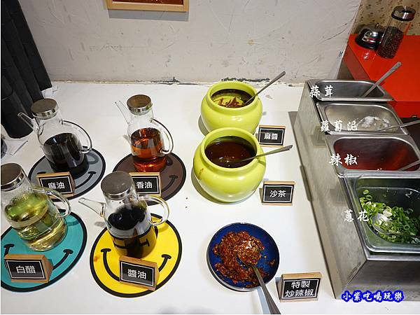 醬料區-2021驛庭鍋物.jpg