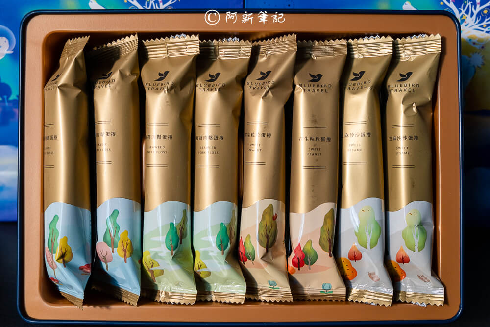 台中市西屯區青鳥旅行極光秘語禮盒 | 2025中秋禮盒新選擇!