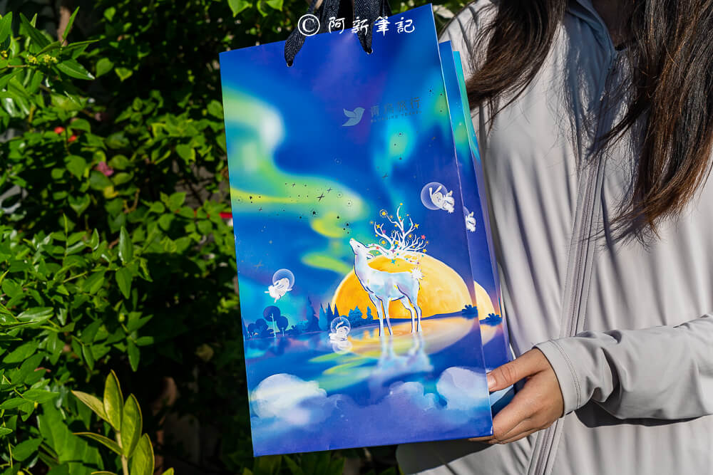 台中市西屯區青鳥旅行極光秘語禮盒 | 2025中秋禮盒新選擇!