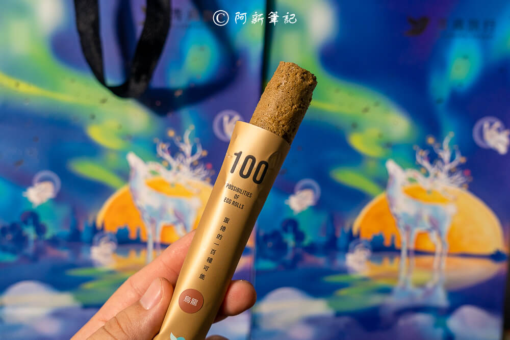 台中市西屯區青鳥旅行極光秘語禮盒 | 2025中秋禮盒新選擇!