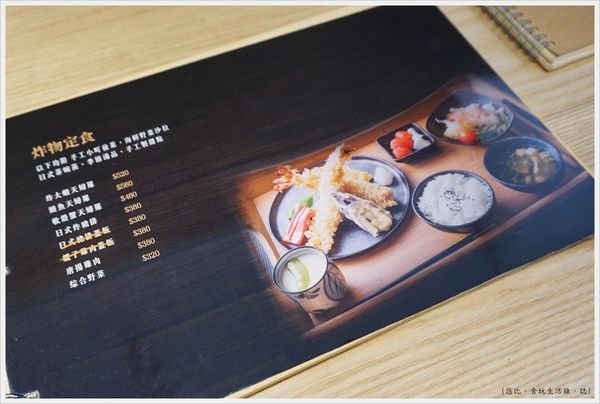 Fatty's崇德店-50-鍋物MENU.JPG Fatty's崇德店-50-鍋物MENU.JPG