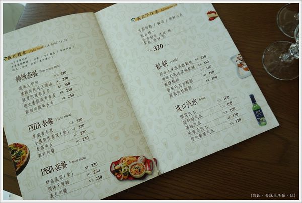 Fatty's崇德店-26-MENU.JPG Fatty's崇德店-26-MENU.JPG