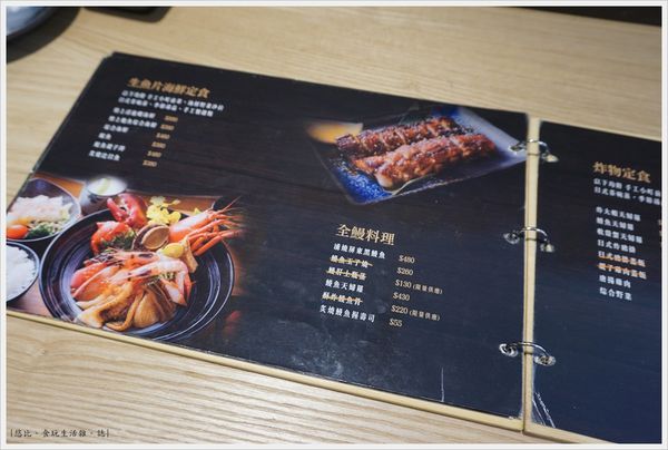 Fatty's崇德店-49-鍋物MENU.JPG Fatty's崇德店-49-鍋物MENU.JPG