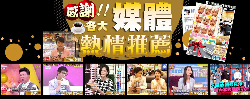 東區美食.法國的秘密甜點.東區甜點.薩爾特蘋果乳酪蛋糕.檸檬沙布列.宅配.團購.團購美食.團購蛋糕.彌月蛋糕.諾曼地牛奶蛋糕.