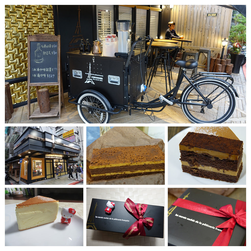 20171118_法國秘密甜點 (1)-COLLAGE