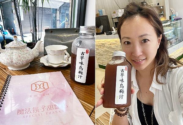 桃園蛋糕店推薦│中壢千層蛋糕-MOFA 魔法氛子-14.jpg