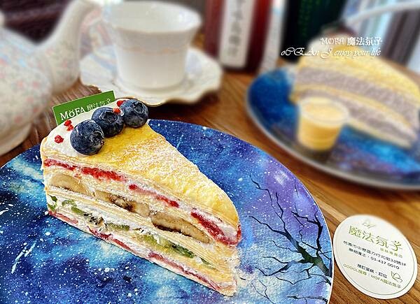 桃園蛋糕店推薦│中壢千層蛋糕-MOFA 魔法氛子-30.jpg