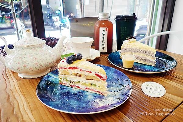 桃園蛋糕店推薦│中壢千層蛋糕-MOFA 魔法氛子-27.jpg