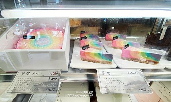 桃園蛋糕店推薦│中壢千層蛋糕-MOFA 魔法氛子-10.jpg