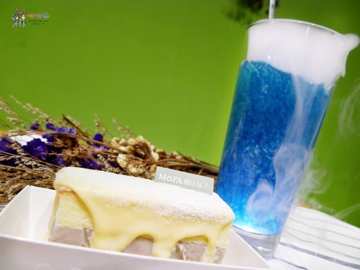 桃園美食, 中壢甜點, 中壢伴手禮, 芋頭蛋糕, 中原甜點, MOFA魔法氛子,