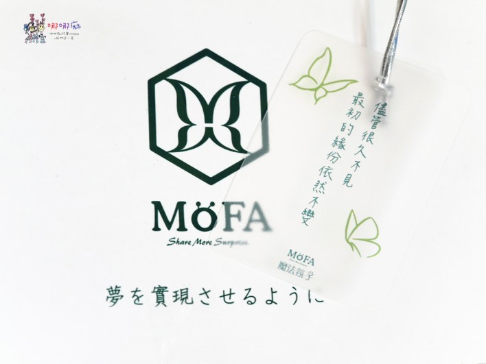 桃園美食, 中壢甜點, 中壢伴手禮, 芋頭蛋糕, 中原甜點, MOFA魔法氛子,