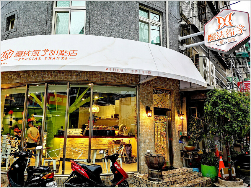 MOFA魔法氛子 - 003.jpg