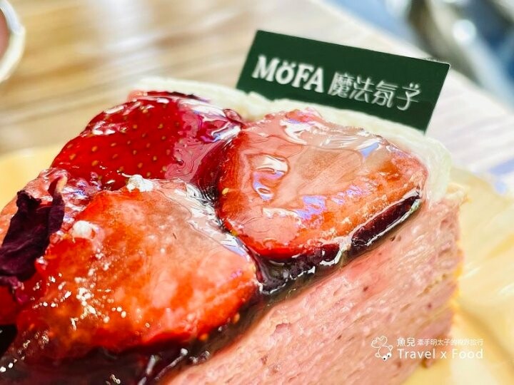 招手甜點控👋 價格平實,不限時甜點店,中原商圈專業級的手作千層蛋糕,呼朋引伴喝午茶,首選MOFA魔法氛子♥️ @魚兒 x 牽手明太子的「視」界旅行