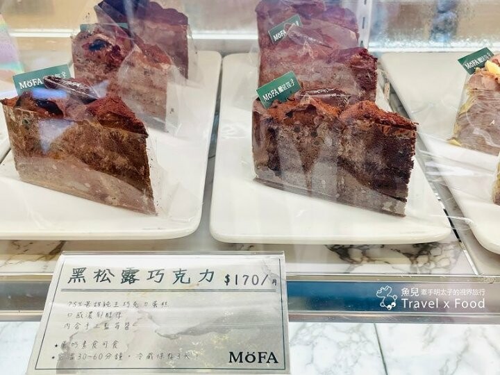 招手甜點控👋 價格平實,不限時甜點店,中原商圈專業級的手作千層蛋糕,呼朋引伴喝午茶,首選MOFA魔法氛子♥️ @魚兒 x 牽手明太子的「視」界旅行