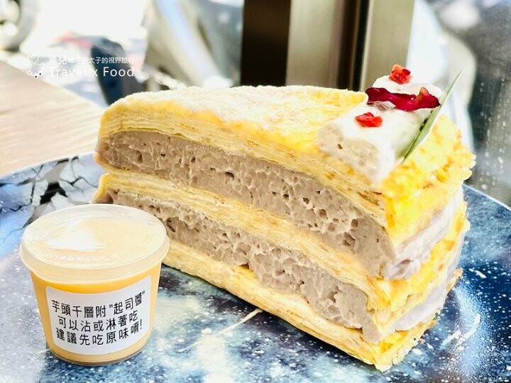 招手甜點控👋 價格平實,不限時甜點店,中原商圈專業級的手作千層蛋糕,呼朋引伴喝午茶,首選MOFA魔法氛子♥️ @魚兒 x 牽手明太子的「視」界旅行