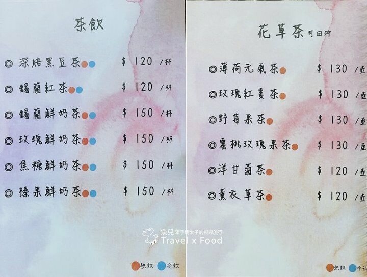 招手甜點控👋 價格平實,不限時甜點店,中原商圈專業級的手作千層蛋糕,呼朋引伴喝午茶,首選MOFA魔法氛子♥️ @魚兒 x 牽手明太子的「視」界旅行