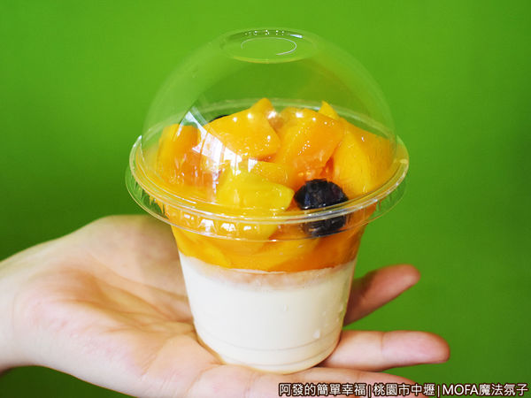 魔法氛子II16-1顆芒果奶酪.JPG