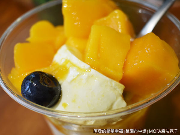魔法氛子II18-1顆芒果奶酪-特寫.JPG