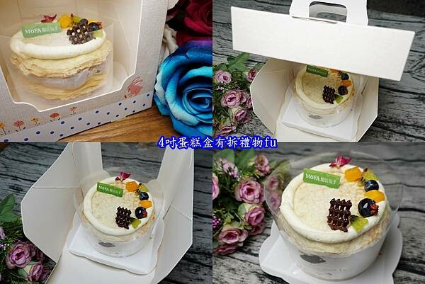 4吋蛋糕盒有拆禮物fu-魔法氛子.jpg