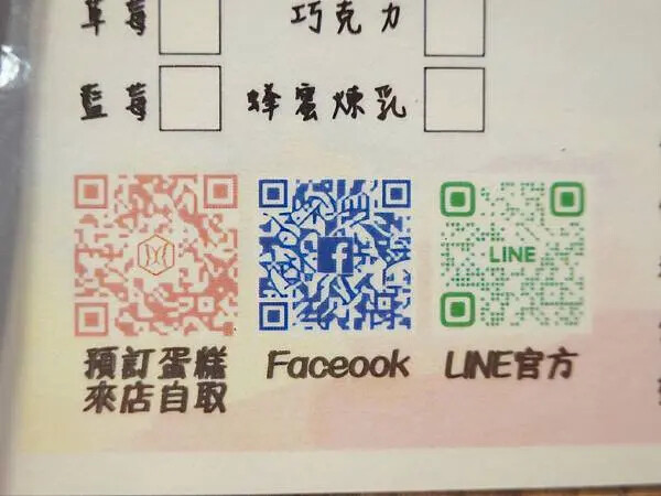 店家官方QR CODE-2025魔法氛子蛋糕店.JPG