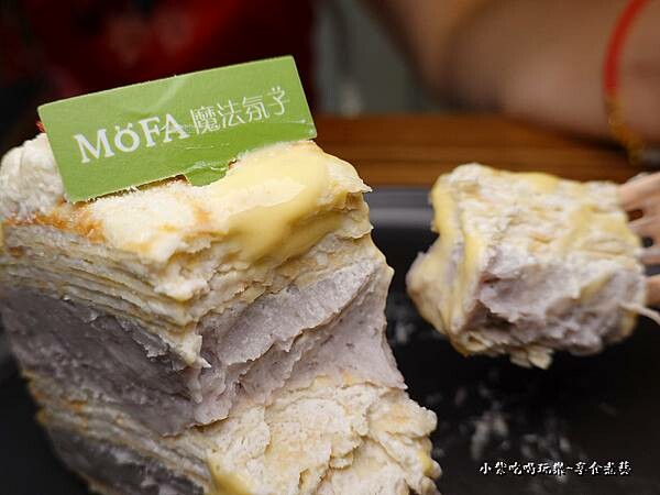 招牌芋頭千層-2023魔法氛子甜點 (2).jpg