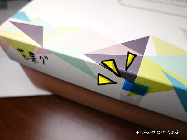 2022蛋糕外盒-魔法氛子 (4).jpg