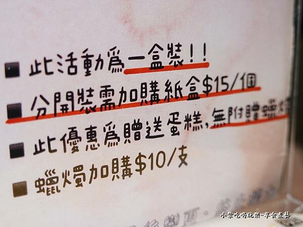 綜合蛋糕禮盒-2023魔法氛子甜點 (1).jpg