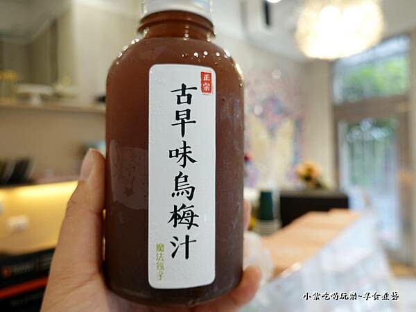 招牌烏梅汁-2023魔法氛子 (1).jpg