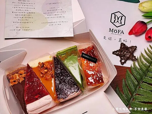 6片綜合蛋糕禮盒-2025魔法氛子蛋糕店 (2).jpg