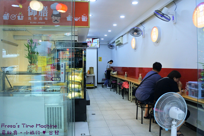 【台南市-東區美食】御膳現炒鹵味★顛覆傳統中藥滷味印象.嚴選食材現炒三杯香.滿足挑剔味蕾兼具色香味／宵夜美食／南紡購物中心