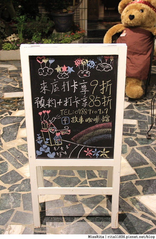 台中美食 台中私房料理 台中故事咖啡館 故事咖啡館 故事私廚 台中寵物友善 台中寵物餐廳40